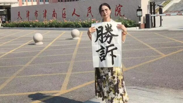 中国慈善家杂志｜丽丽的战争