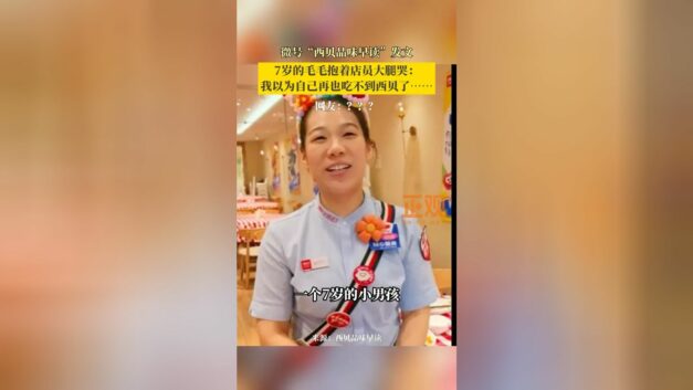 凤羽财经｜西贝再一次上演史诗级灾难公关