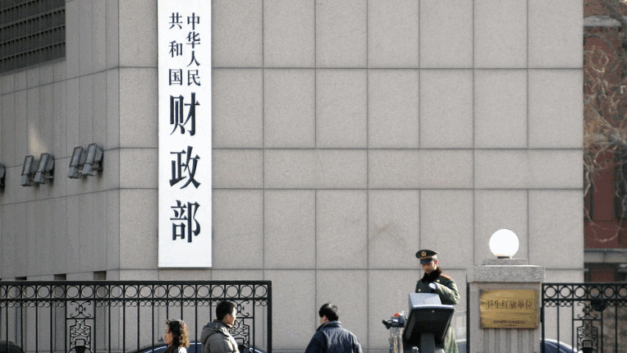 挪威TALK｜社保基金又被国资充值上万亿