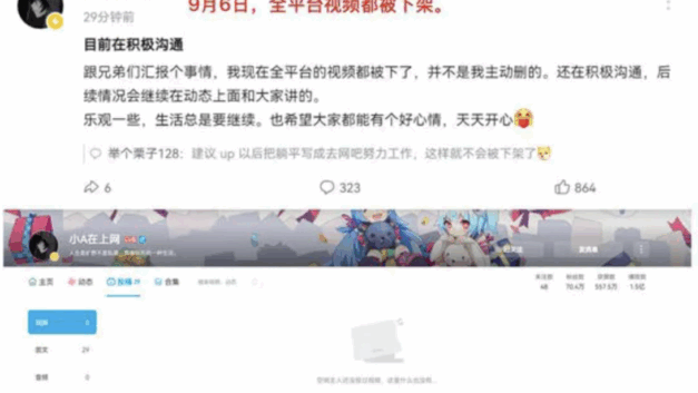 纸影｜那个睡网吧的躺平小A，怎么就突然消失了？给所有不想打螺丝的年轻人一个血淋淋的警告