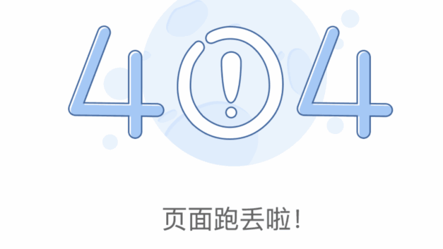 【404文库】南方周末｜被“指居”者死亡3年后，11名办案人员获刑