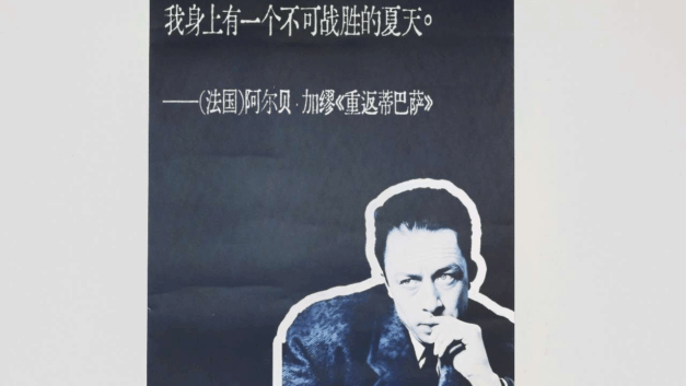 鸡蛋bot｜跨省而来的便衣警察，在媒体人的家门口席地而坐