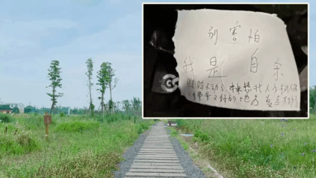 往事和随想｜她是谁？那位成都骑车自杀的女生