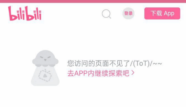 【立此存照】户晨风全网炸号，浙江宣传批其“藏三支暗箭”