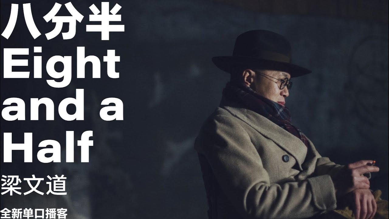 建设性意见｜道长走了，呦呦鹿鸣回来了，都别过度解读