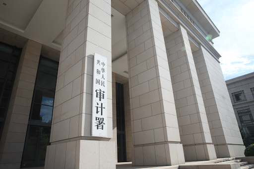 叶知秋｜406亿养老钱被挪用：为什么他们敢这样做？