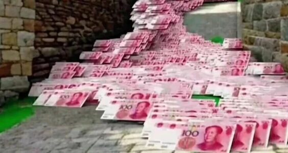 只给少数人看｜中央给了地方50万亿！