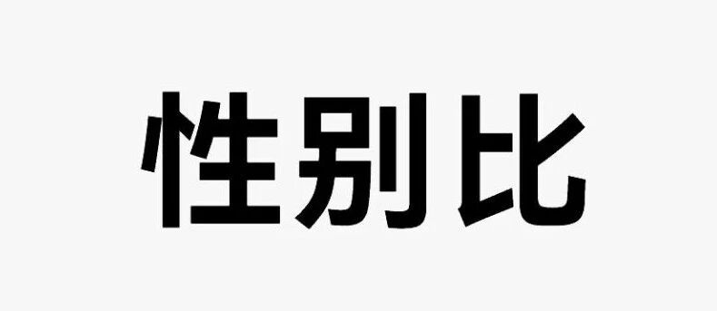 三月云｜什么是真正的历史周期律？一个女权主义的视角