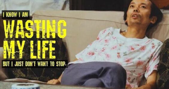 【网络民议】B站、抖音等平台下架多位“躺平”生活博主