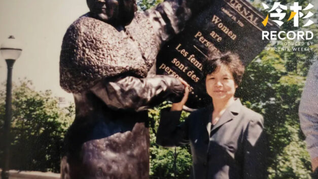 冷杉RECORD｜为「杀夫」女人辩护的30年