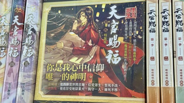 田间｜那些报道海棠事件的中国记者