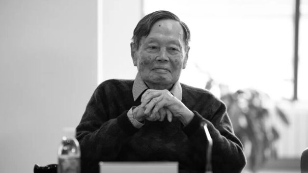 旧闻评论｜杨振宁身后：赞美与腹诽