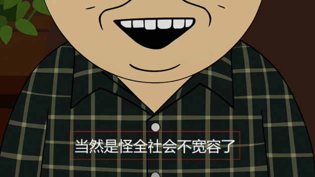 就叫熊太行也行｜互联网群体“噤声”，胡总编认为怪全社会