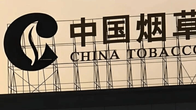 往事和随想｜“烟草局退休一万九”是因为利润多贡献大吗？