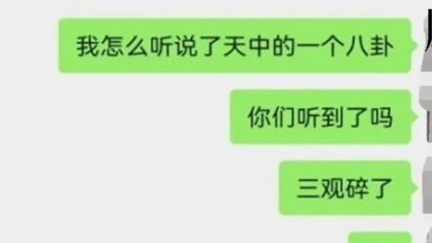 风声OPINION｜三人微信群里聊八卦被拘留合法吗？