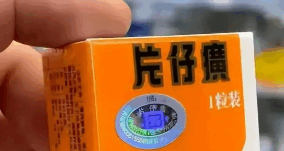 抱朴财经｜“神话”破灭：曾经一粒1600，如今1800亿没了