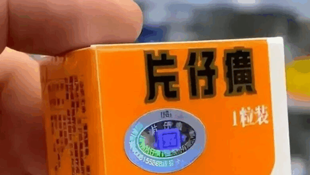 抱朴财经｜“神话”破灭：曾经一粒1600，如今1800亿没了