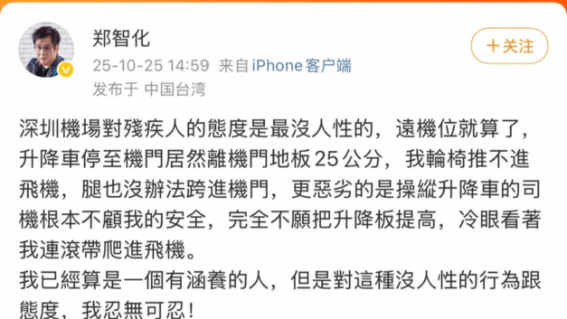 【网络民议】能让弱势群体也感到舒适的系统，也一定能保障更多人的权益