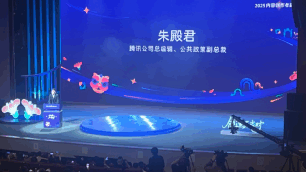 IT之家｜帮用户打破信息茧房，腾讯已成立正能量算法工作专班