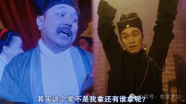 俊案求公｜河南一群造假的警察登上央视，成为反诈英雄