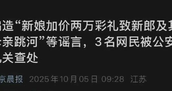 【404文库】三月云｜当前所有关于彩礼的讨论，其实都忽视了一件事