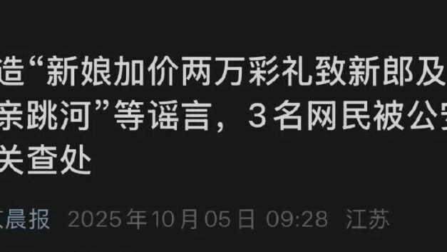 【404文库】三月云｜当前所有关于彩礼的讨论，其实都忽视了一件事