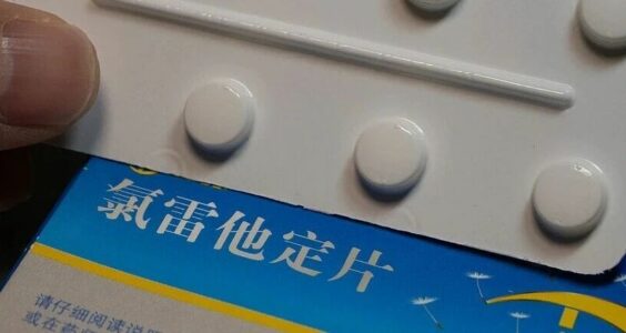 四环青年｜多款知名进口药退出国内市场，患者的不安并非多虑
