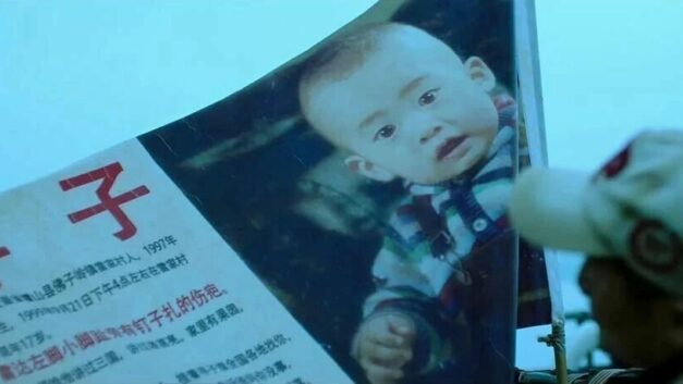 码头水鬼｜上官正义抓人贩子违法，怀化城南派出所是人贩子保护伞？