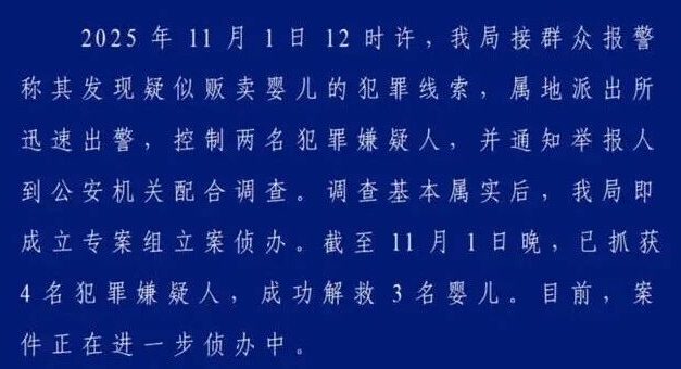 四环青年｜上官正义举报人贩子被扣3小时？这可不像“协助调查”