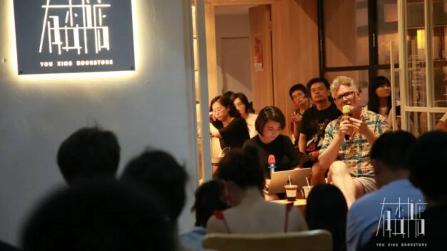 【404文库】蓝书屋｜独立书店，承载公共生活的可能性