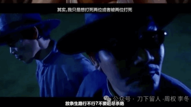 【404文库】刀下留人 -周权 李冬｜留给最高法的时间不多了