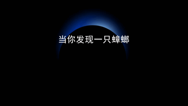 星球商业评论｜高校的入职标准果然只有骗子才能满足