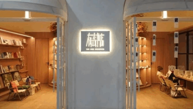 叔三草禾刀｜又见杏花开