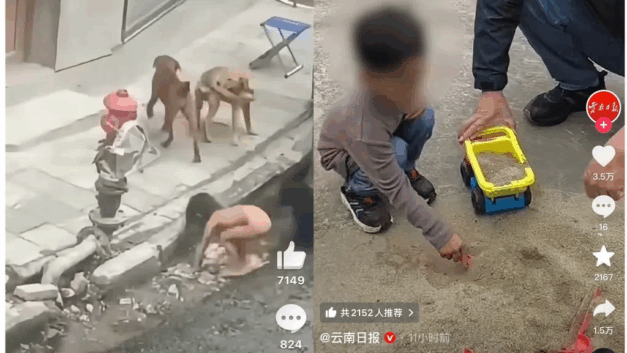 【404文库】建设性意见｜“赤裸小孩”官方通报不方便讲的那些话，我们要看懂暗示