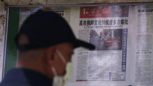 【翻车现场】光明日报｜倾尽心力，为我可爱的祖国