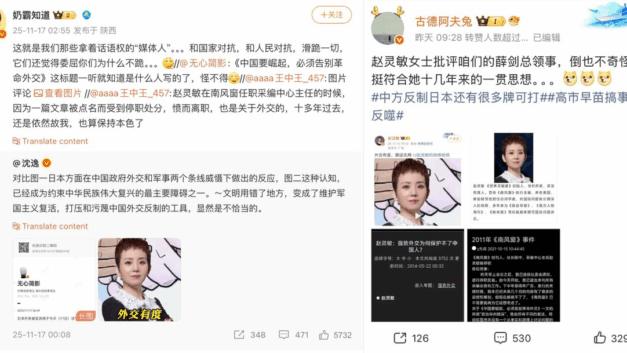 【旧文重温】OhMyMedia｜南风窗：中国要崛起，必须告别革命外交