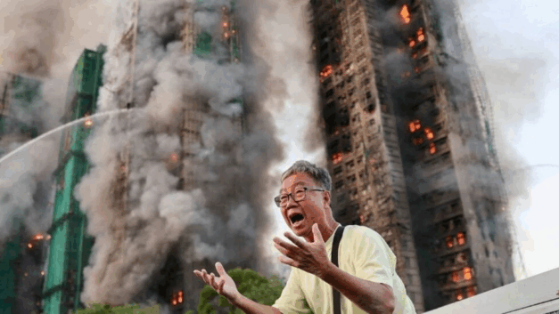 九龙塘右眼书迷｜香港大埔火灾55条人命的血泪教训和启示