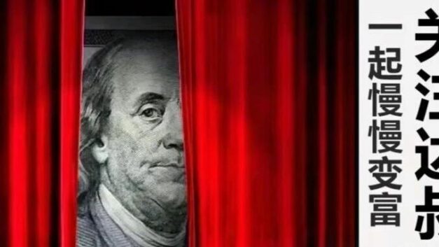 【404文库】达叔天演论丨香港火灾对比2010年上海胶州路火灾，层层转包、资金挪用、赔偿方案和房价后续