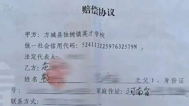 现实的声音｜13个孩子遇难快两年，调查结果仍“不予公布”