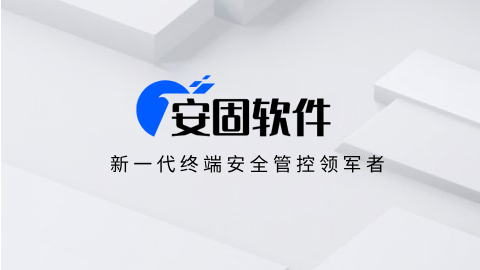 每日经济新闻｜监视员工的电脑软件被公开叫卖，记者实测：微信聊天就像在“裸奔”