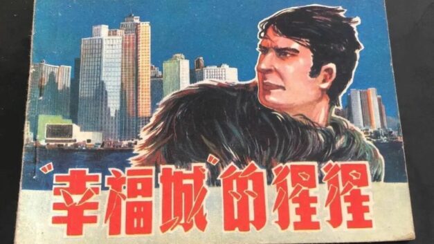 就叫熊太行也行｜我们这儿没有斩杀线，放心地为人民服务吧