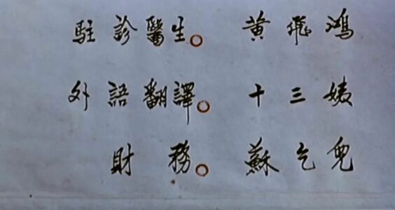 就叫熊太行也行｜县里的公务员老爷连编五个名字都不愿意费力气了