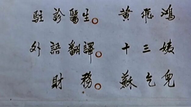 就叫熊太行也行｜县里的公务员老爷连编五个名字都不愿意费力气了