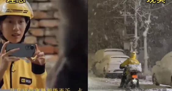 竹不倒｜真的，能不能别再这么离谱了！