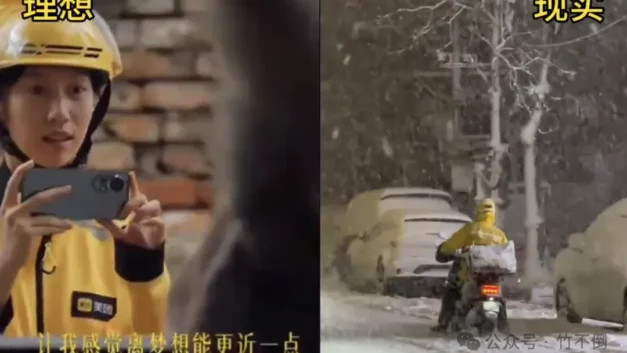 竹不倒｜真的，能不能别再这么离谱了！