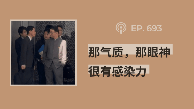 【404文库】“那气质，那眼神，很有感染力”（外二篇）