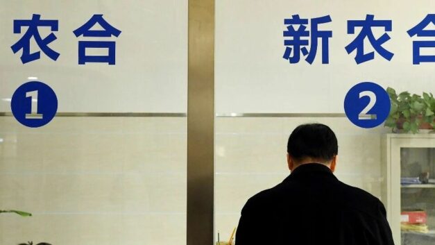 冰川思享号｜新农合涨到400元，农民断缴背后的扎心真相