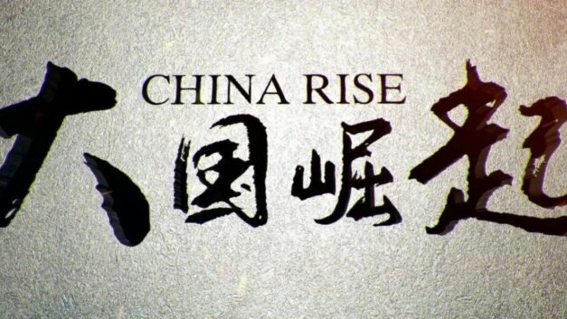 公民金建国｜没有大国崛起，就没有小民尊严吗？