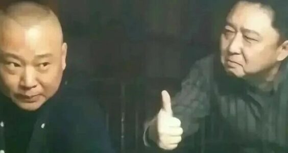 码头水鬼｜好家伙！郭德纲被约谈，以后还是看新闻联播得了！