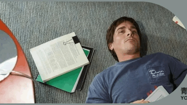 青年志Youthology｜被困在境外账户里的人